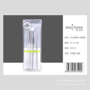 Yi Cai Lian Jian Fenni Acne Needle Stainless Steel Double-Headed Acne Picking Needle Beauty Tool