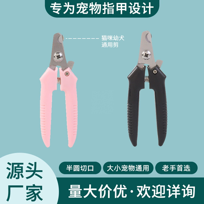 Товары для домашних животных Товары для домашних животных Товары для домашних животных Товары для домашних животных Товары для ногтей