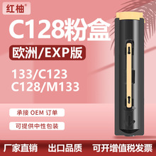 �m��ʩ��C128�ۺ�WorkCentre 123/128ī�ۺ�Xerox 006R1184̼�ۺ�