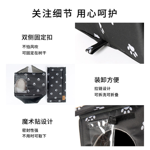 Outdoor rain-proof stray cat nest can be used in all seasons. Outdoor cat nest is cold-proof and warm in winter. Closed cat house