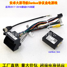 �m��17-18�������;X70 CHERY��Ӎ�Դ���f�h�д�����׿����β��