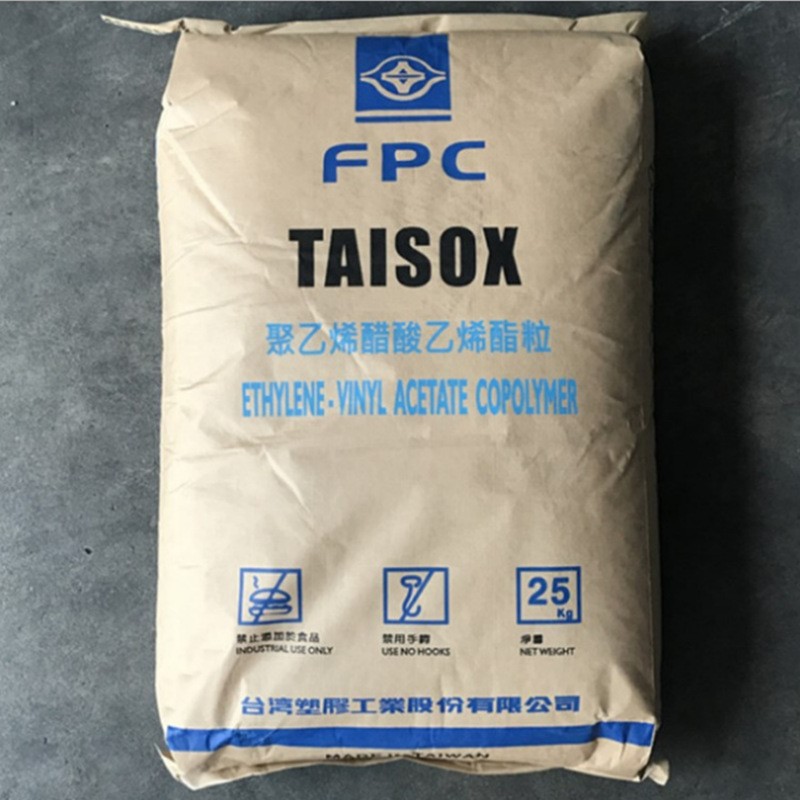 EVA 台湾台塑 7A50H  热熔级透明高流动 包装容器管材电线电缆用