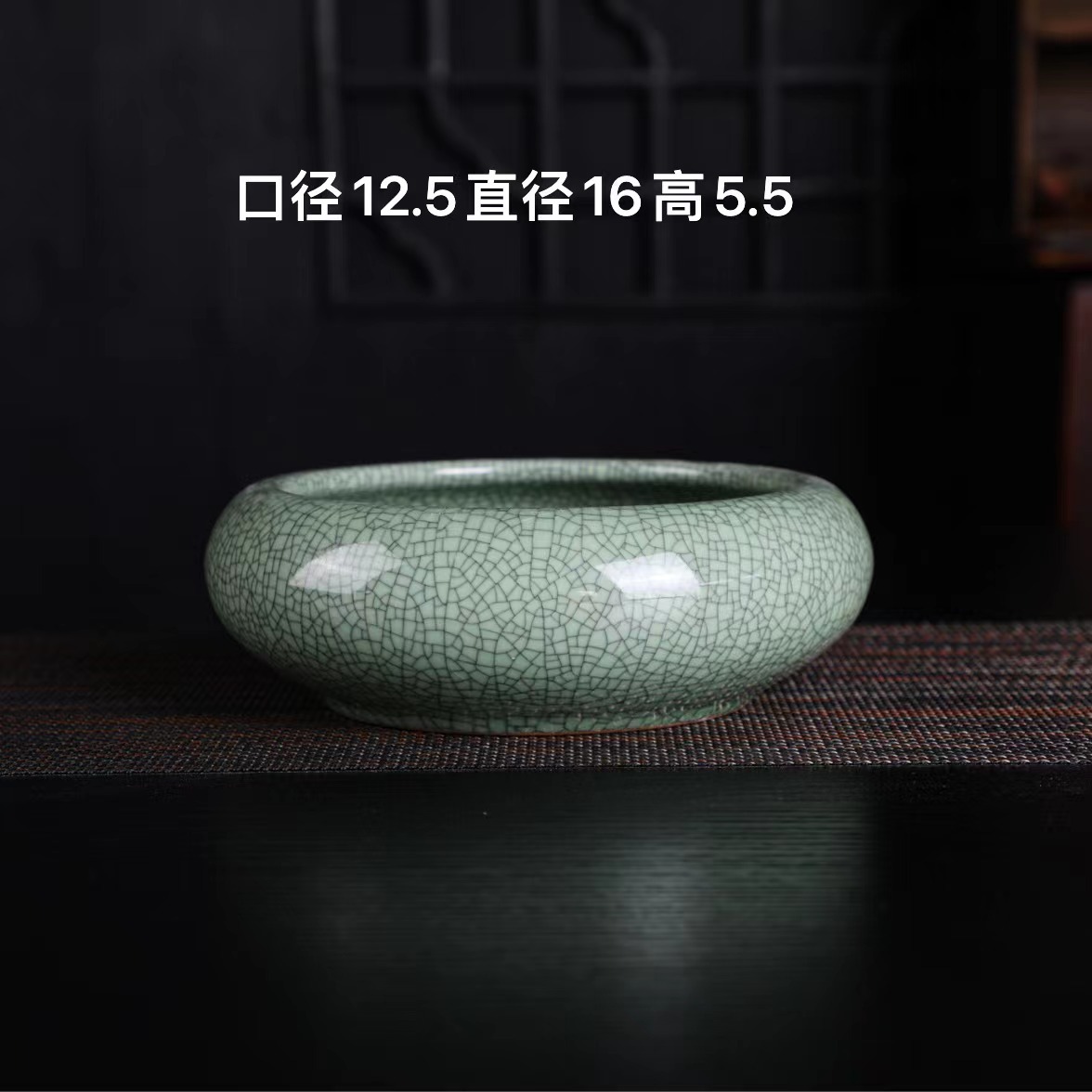 Ge kiln-opening-(green ink line) 16cm