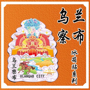 ���ɹŞ��m�첼ľ�|�Ą������N�������н��B�ؘ����ξ��^�o��Ʒ