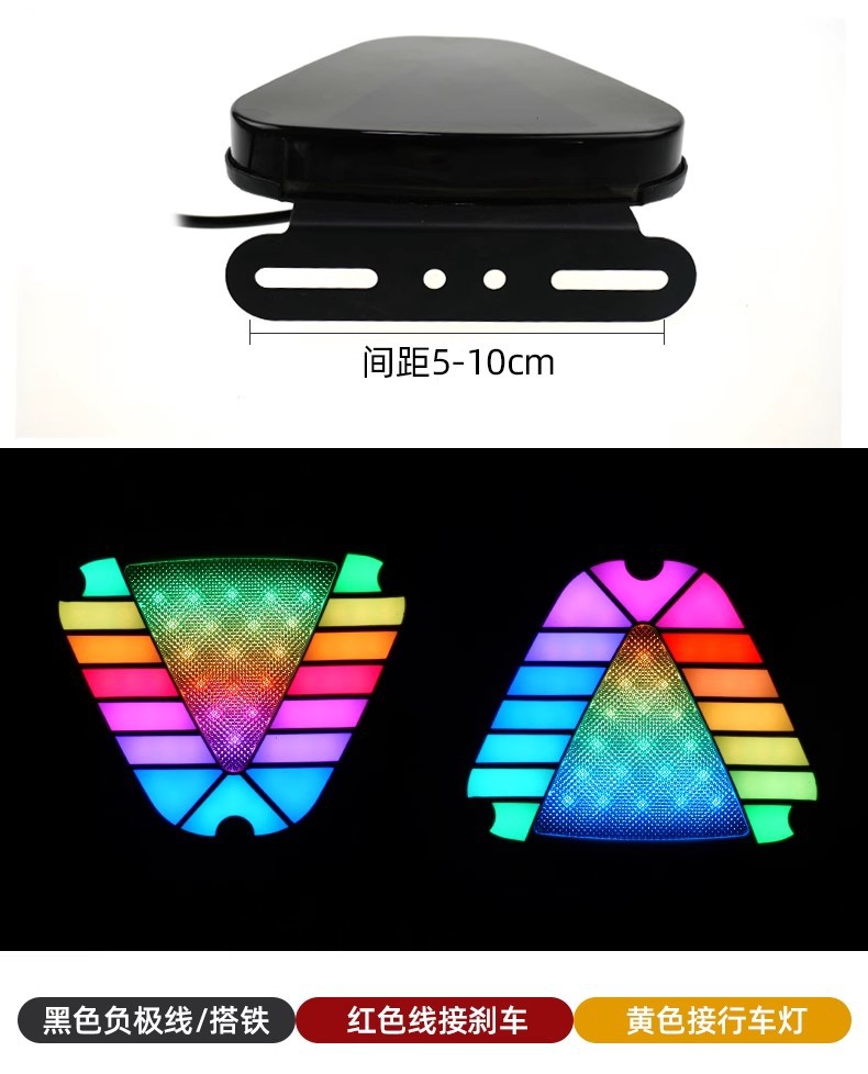 New Truck Warning Light High-Brightness Waterproof Brake Led 12V Rear Tail Light 24V Anti-Rear Collision Fog Light Colorful Colorful