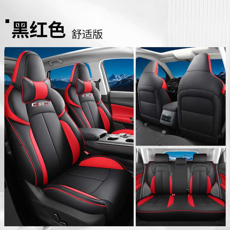 Modelə uyğun (Original) oturacaq örtükləri, Changan 2022-2024 Changan - red