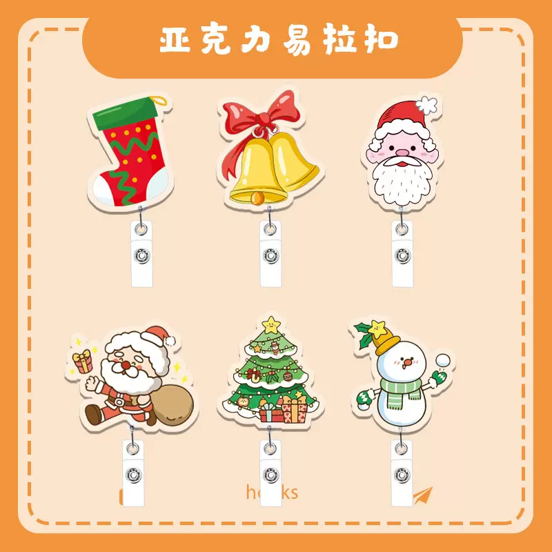 跨境专供圣诞节易拉扣亚克力铃铛圣诞老人雪人鹿护士送礼护士学生