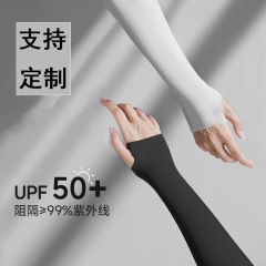 夏の氷の袖の日焼け止めの袖のカバーの卸売りの氷の袖のカバーのオーダーメイドのLOGO屋外の騎乗車の紫外線防止の氷の袖