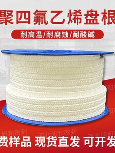 ���ķ���ϩ�P���͸ߜ���ĥ�ķ��P���o�ͺ���PTEF�ܷ���ķ��P��