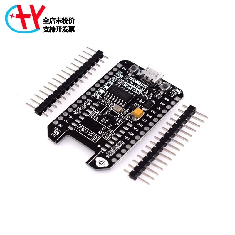 底板NodeMcu Lua物联网蓝色开发板ESP8266-12E/12F wifi模块底板