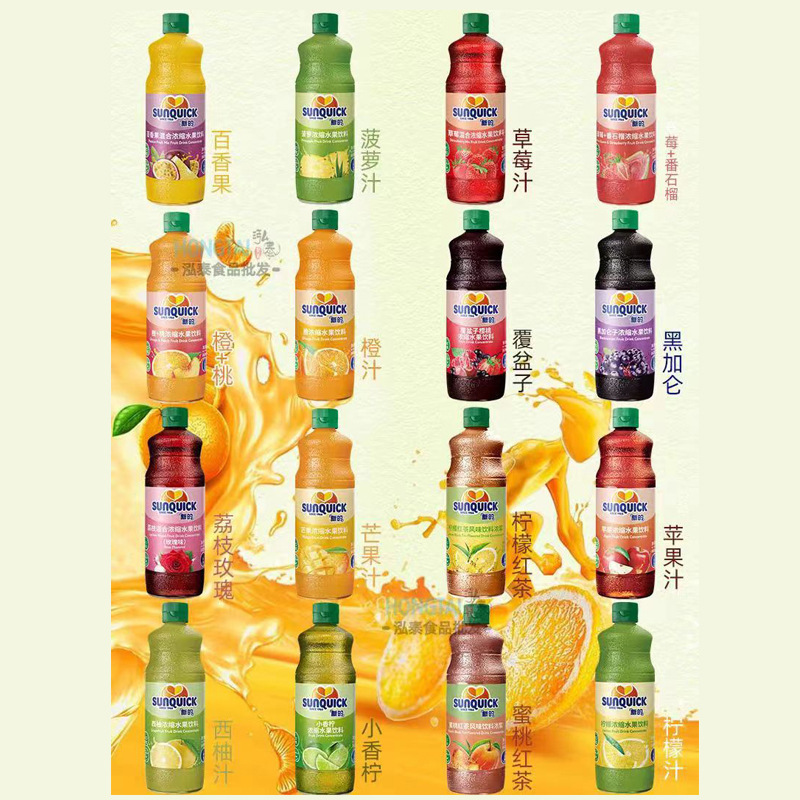 ワトソンズ ライムドリンク濃縮液 750ml ライムジュース ライムウォーター濃縮レモンジュース イエローライムジュース カクテルシロップ|undefined