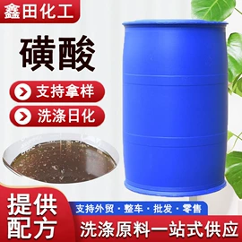 洗涤剂;发泡、消泡剂;羧酸盐