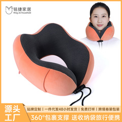 U字型枕、旅行用枕、低反発枕コア、車用ネックピロー、旅行の必需品、ポータブルネックピロー、U字型ネックピロー、クッション