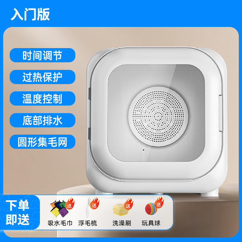 宠物烘干箱智能宠物猫咪烘干机内外双循环大容量新款宠物狗烘干箱|undefined