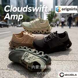 跨境PT高版新款盒装Cloudswift Amp男女透气缓震平衡运动跑步鞋