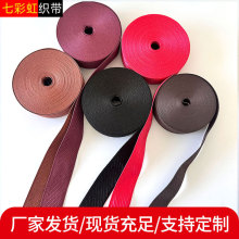 护膝电热毯包边条挡风被毛毯织带包边床垫沙发垫织带厂家批发