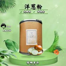 [ԭÓˮ߲˷۟{ζ{[ʳƷ決o[