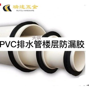 PVC��ˮ��ֹˮ��©�zȦ�ǌӭh�ܷ�Ȧ50mm75/110/160/200���zȦ
