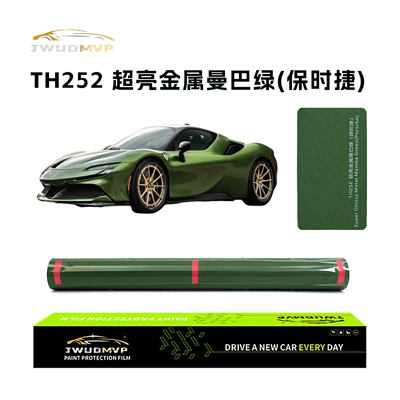 Cross-Border Supply of High-Quality Tpu Color-Changing Film Ppf Ultra-Bright Metallic Mamba Green Car Color-Changing Protective Film Anti-Scratch
