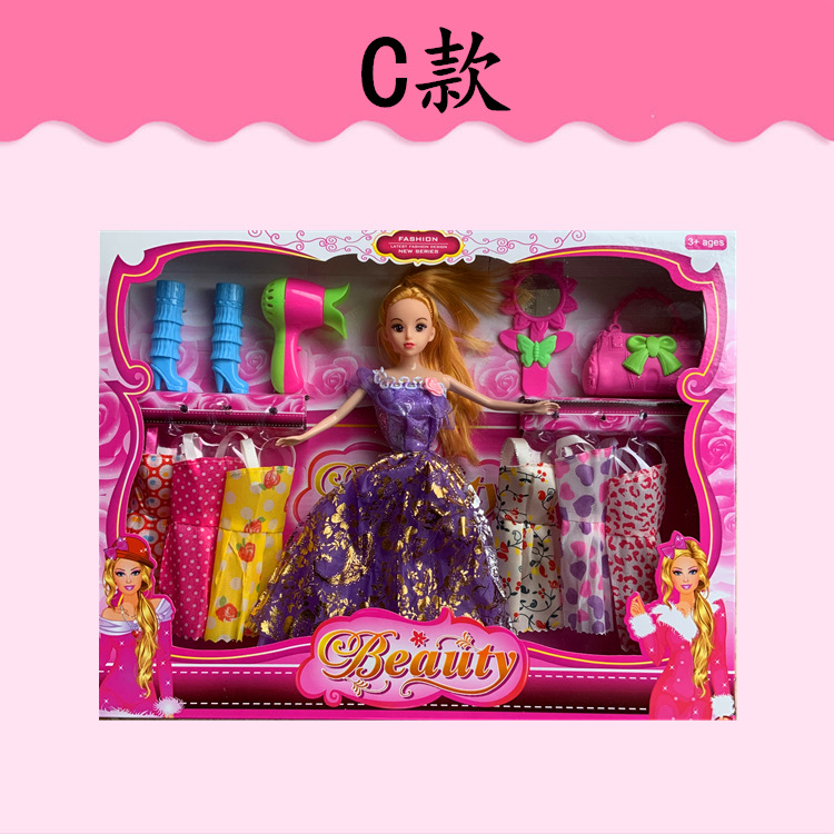 Yi Tian muñeca Barbie caja de regalo traje jugar casa entrenamiento clase niña juguete puesto de vestir regalo premio