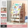 [Metal model] L code 4 -layer bookshelf+2 layer storage shelf+2 boxes