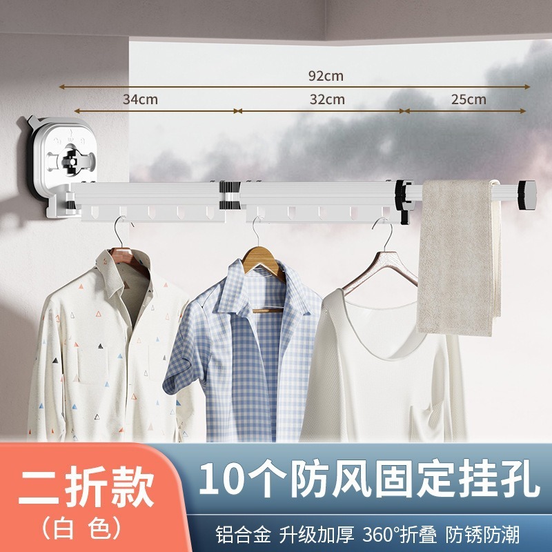 ベランダ折りたたみ物干しハンガー壁挂け干しバーアルミ合金伸縮物干しバー掛け布団穴なし吸盤式|undefined