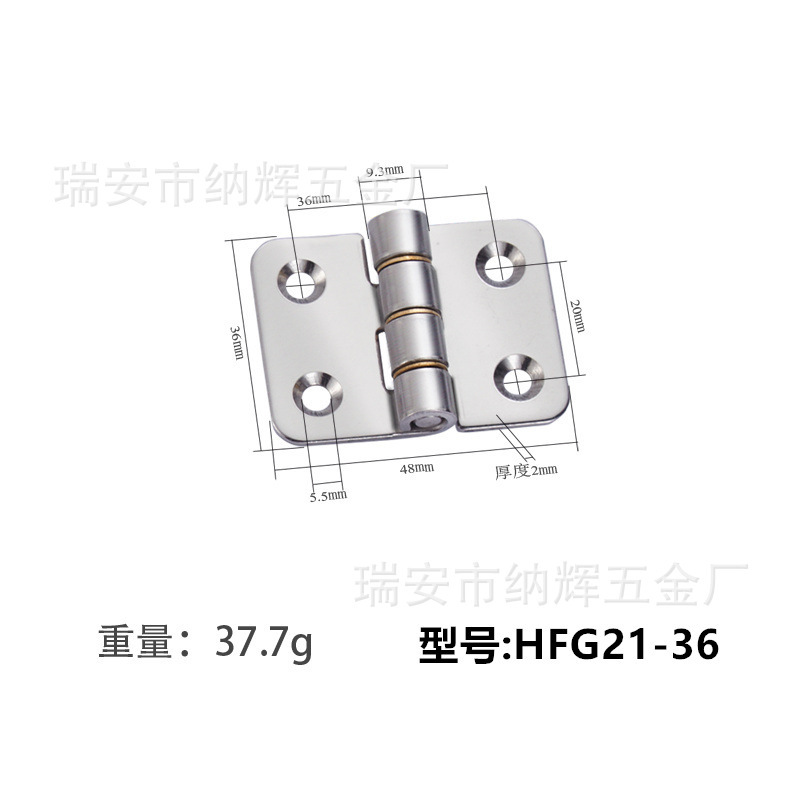 HFL16-36 HFL16-50 HFL16-75ステンレスバタフライヒンジ錐穴型対称平型ヒンジ|undefined
