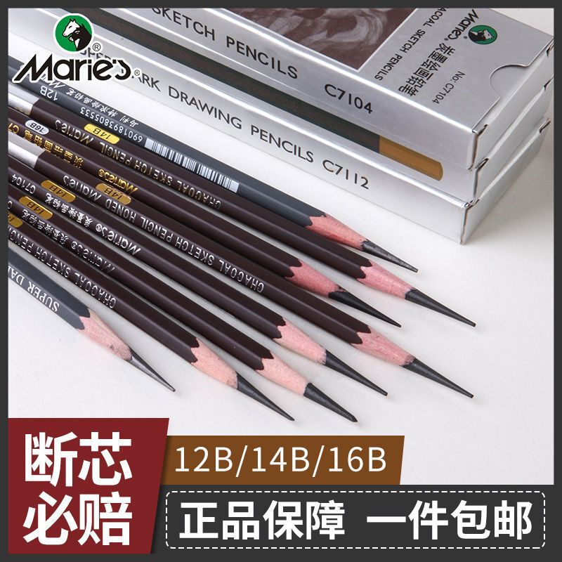 Marley 14B Sketch Pencil Charcoal Art Student Special Painting Drawing Extra Thick 14B Matte 12B16B Soft Medium Hard