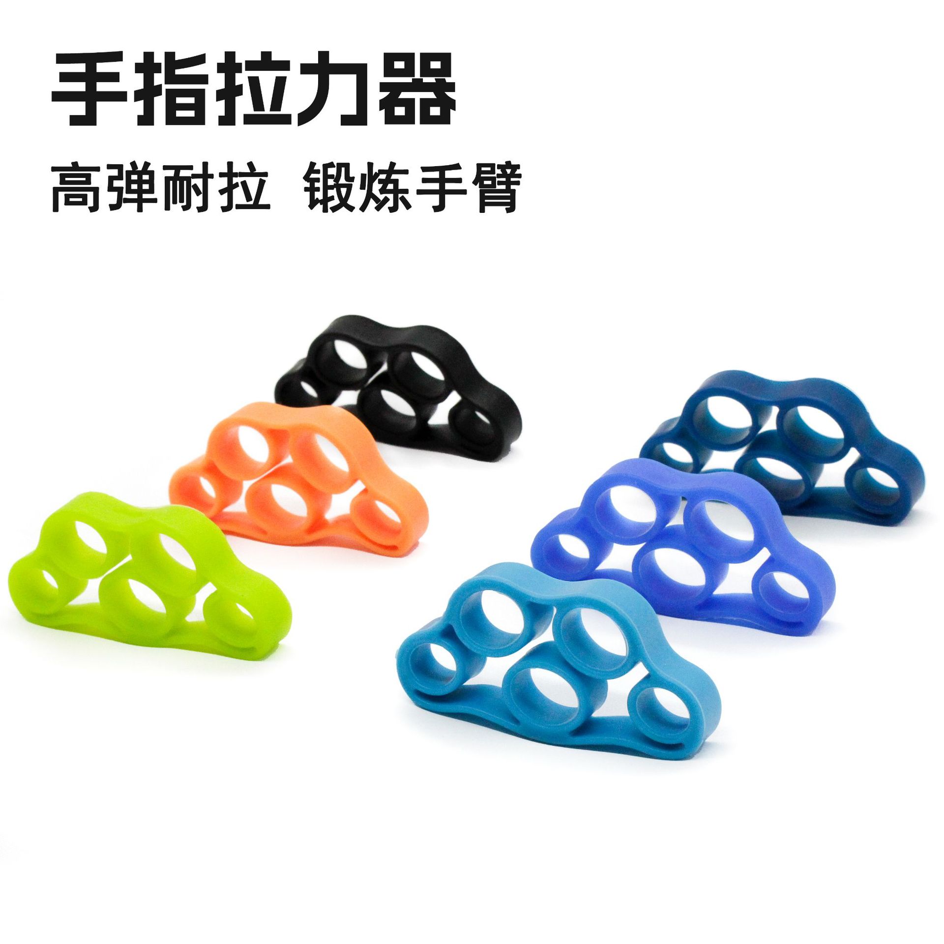 Large silicone finger tension device finger training device tension ring five fingers silicone rehabilitation training fitness exercise