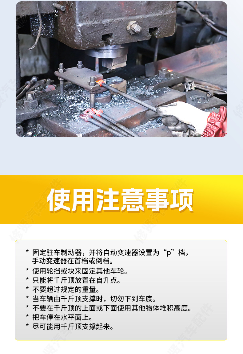Mechanical scissor jack 0kg unit, car-mounted hand-crank jack 0kg unit, household car repair tools, auto parts tools