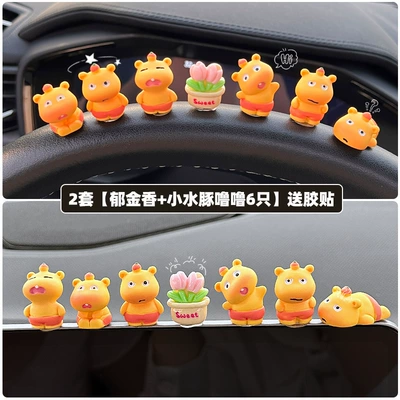 Vehicle Accessory, Car ornaments - 2-sets-tulips-6-little-capybaras-free-stickers