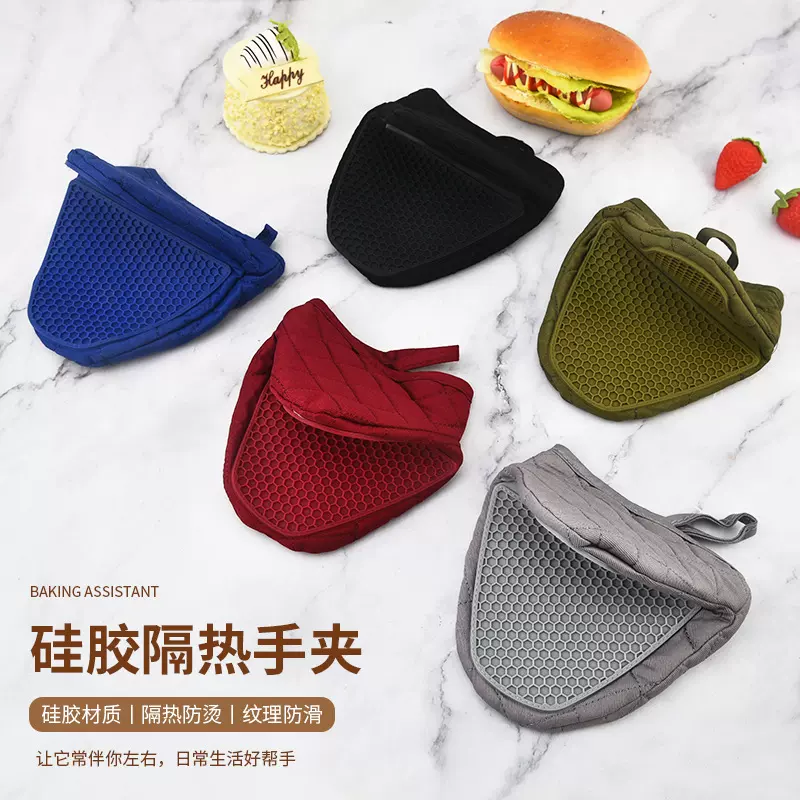 硅胶隔热手夹烘焙防烫手套双层加厚半胶手夹烤箱微波炉耐高温手夹