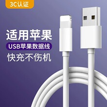 �O��20W�������m���iPhone14-5�֙C��늾�UBS���ͨ���W늾����l