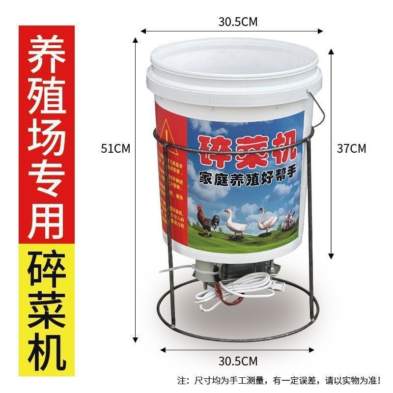 塑料桶4刀-550W【不带出料口】