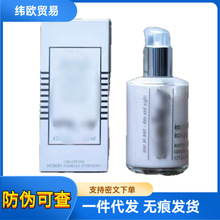 希思全能乳液125ml水油平衡保湿修复孕妇可用紧致多效护肤维稳修