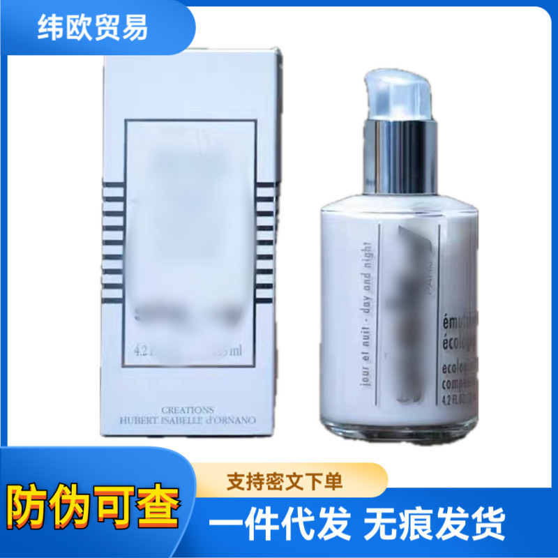 希思全能乳液125ml水油平衡保湿修复孕妇可用紧致多效护肤维稳修