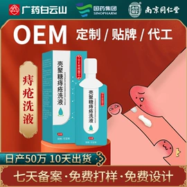 延时喷剂;润滑剂;医用包