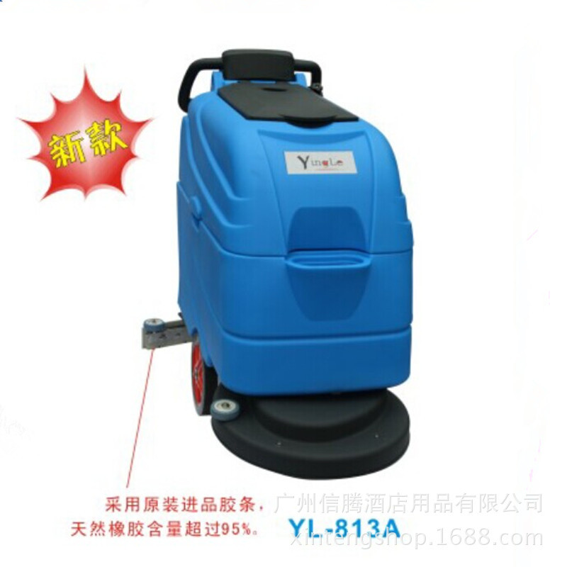 供应盈杰YL-813A20寸全自动电线式洗地机工厂商场洗地医院