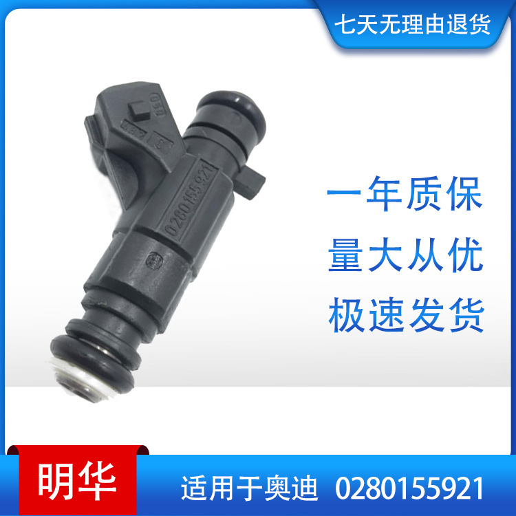 Car Fuel injector Nozzle injector for Audi 0280155921 077133551 M Car Fuel injector Nozzle injector for Audi 0280155921 077133551 M
