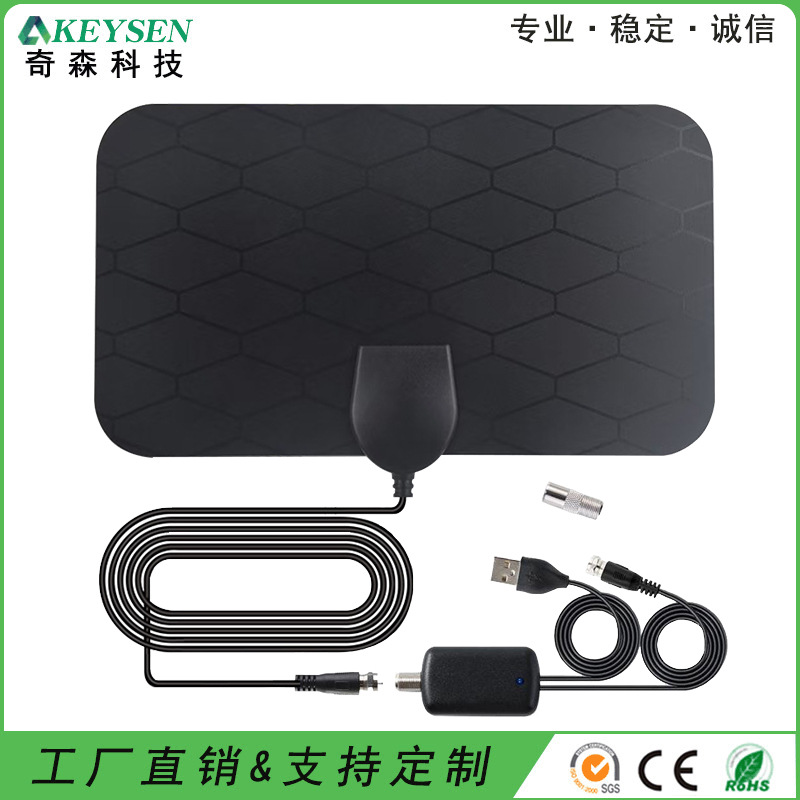 欧美高清数字电视地面波正方形薄膜电视天线厂家直销