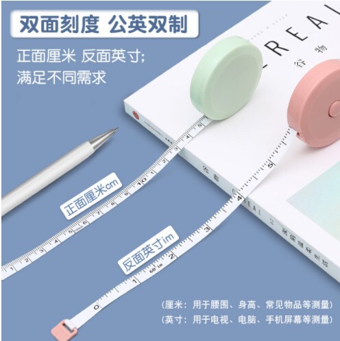 ミニ小型ソフト定規 1.5m プラスチック巻尺巻尺伸縮測定定規全自動測定定規学生巻尺|undefined