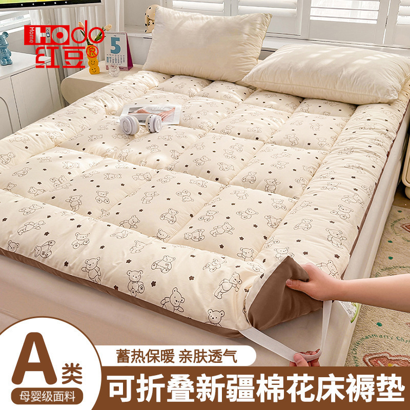 Xinjiang Cotton Mattress Cover Home Bedroom Mattress Soft Cushion 180X200 Dormitory Student Single Mat