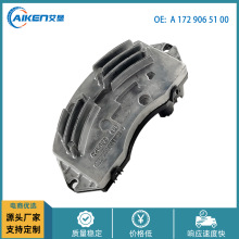 ������ ���� W164  GL450 �����յ��ķ������ģ�� A1729065100