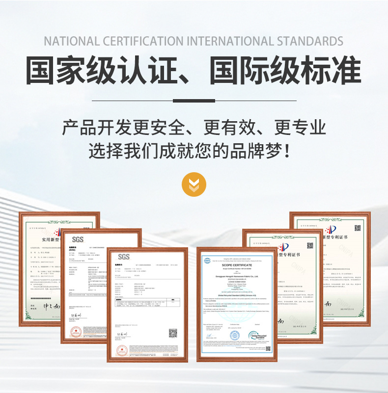 详情页-国源新材料(广州)有限公司-2_06