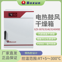 �Ϻ���ѸGZX-9246MBE늟���L������ 300�ȹ��I���� ������������