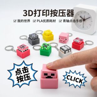 3D��ӡ�ҵ�����p�����I�Cе�I�P��ָ����耳׿ے���≺��߿羳