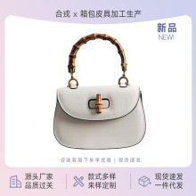 定制手提斜跨竹节包2022新款时尚复古女包大牌高级小众真皮马鞍包