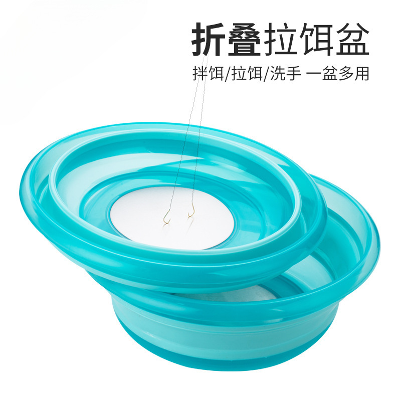 环盛全磁拉饵盘可折叠便携式硅胶强磁拉丝饵料盘钓鱼不沾开饵盆