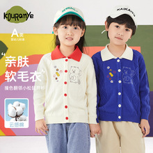 �������¿���Сͯë�����b��ͯ��ͨ�̽����|���I�_����ů��ë��