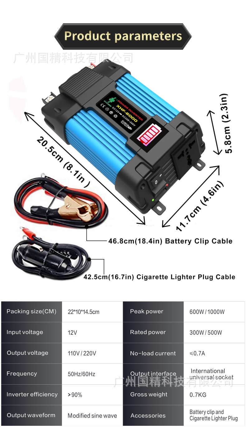 小藍蜂逆變器inverter8.jpg